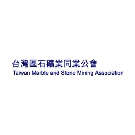 Logo-台灣區石礦業同業公會